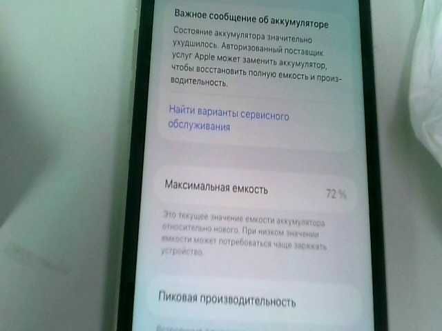 Apple iPhone 11 Память: 128 Gb