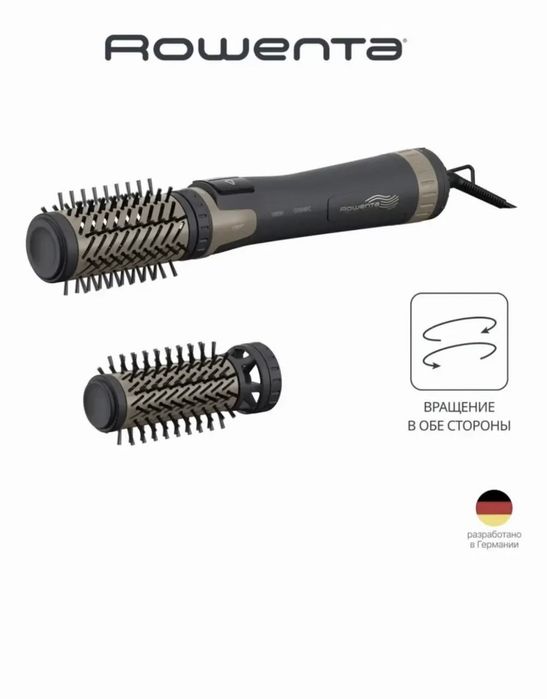 Rowenta фен щетка