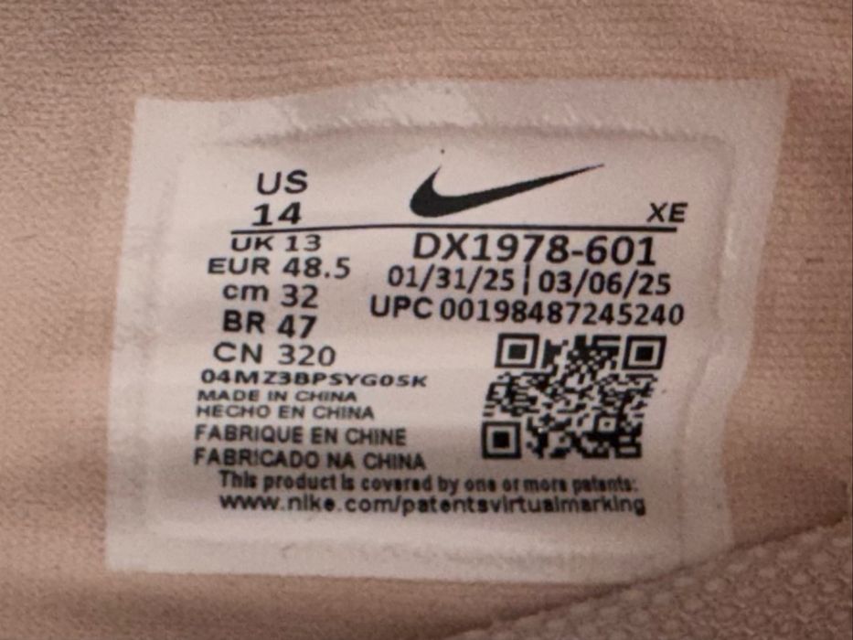 Оригинални! Nike ZoomX Ultrafly Trail - 44,48.5 Shoemag
