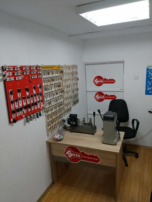Ключарски услуги Гр. Пловдив бул.6 ти Септември 51 тел 0882 289636