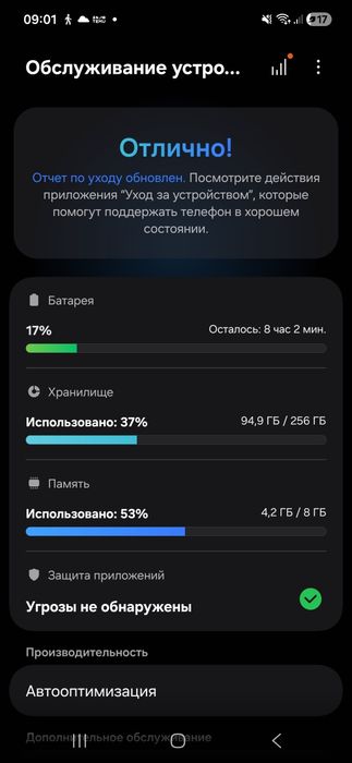 Продам Samsung a36 5g