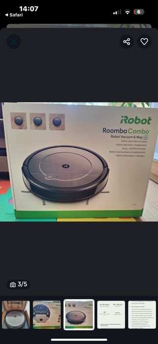 Робот  irobot roomba с моп