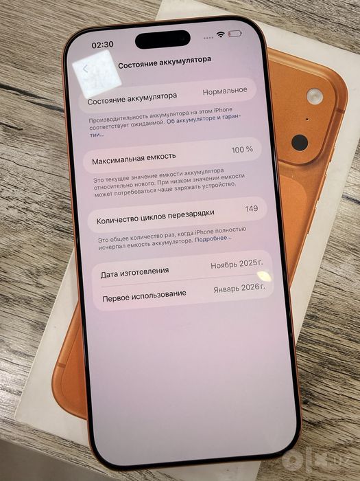Iphone 17 pro max 256gb 100%