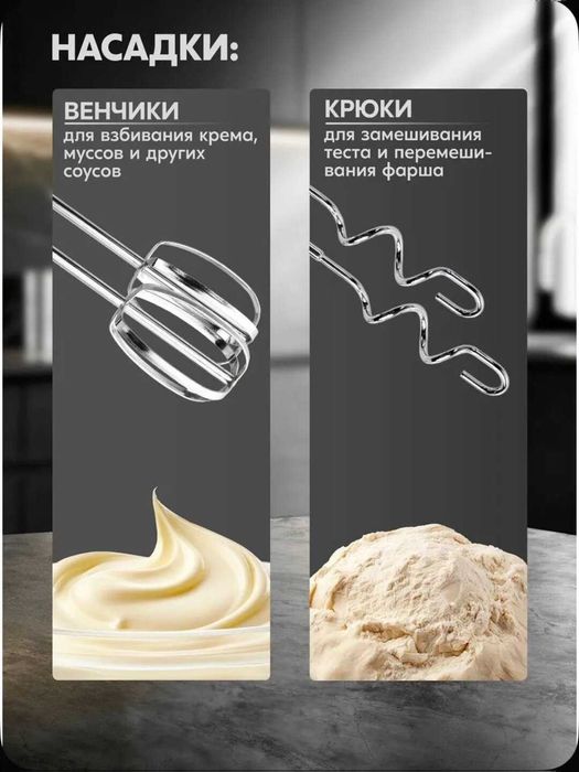 Qo'l mikseri, Oshxona mikseri - Миксер BOSCH BS, ручной