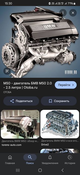 Продам двигатель м50 2.0 м54 2.5