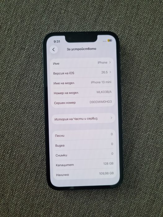 Iphone 13 Mini 128GB