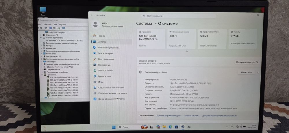Asus Vivobook X1704Z