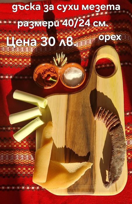 Подаръци за всеки повод