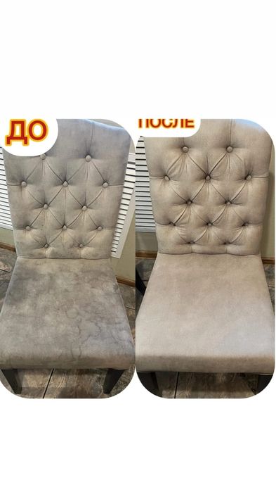 Качественная химчистка мебели