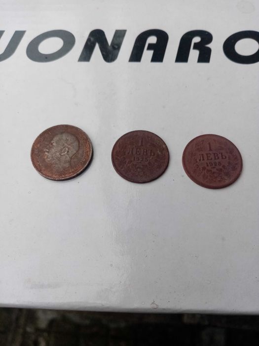 Монети лот 1 и 2лв 1925г