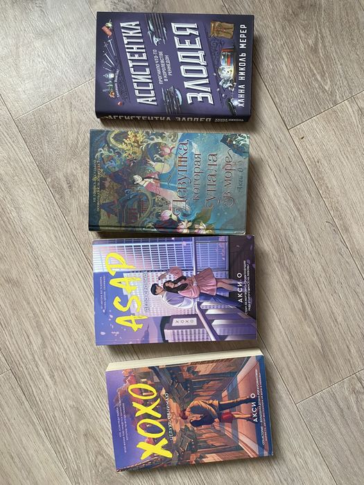 Продам книги по хорошей цене