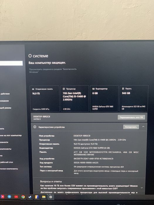 Продается игровй компьютер Срочно