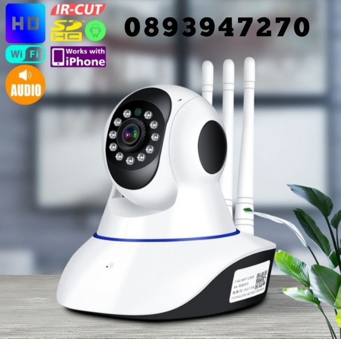 ПРОМО! Вътрешна Безжична Камера WiFi  Видеонаблюдение на Дома