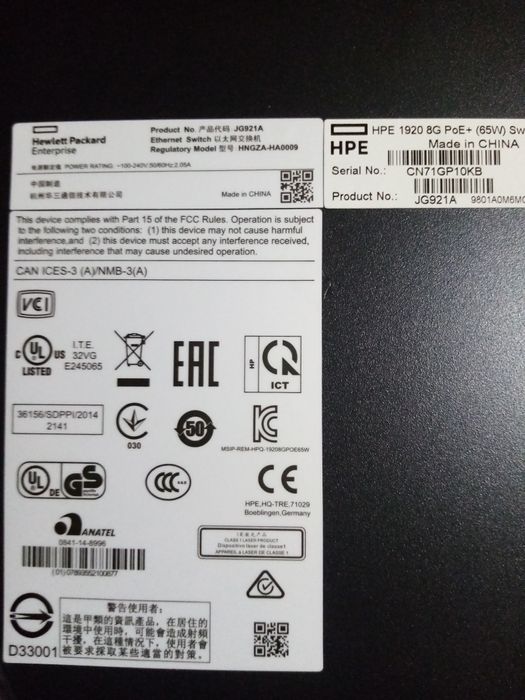 Коммутатор HPE 1920 8G PoE+(65W) Switch
