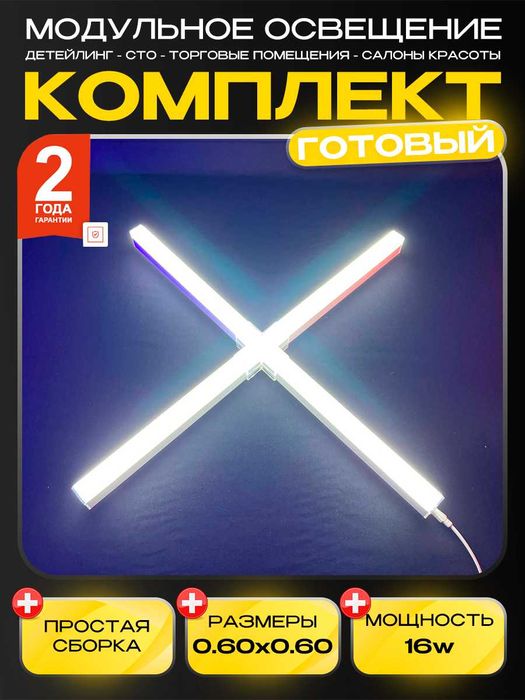 светильники для терассы