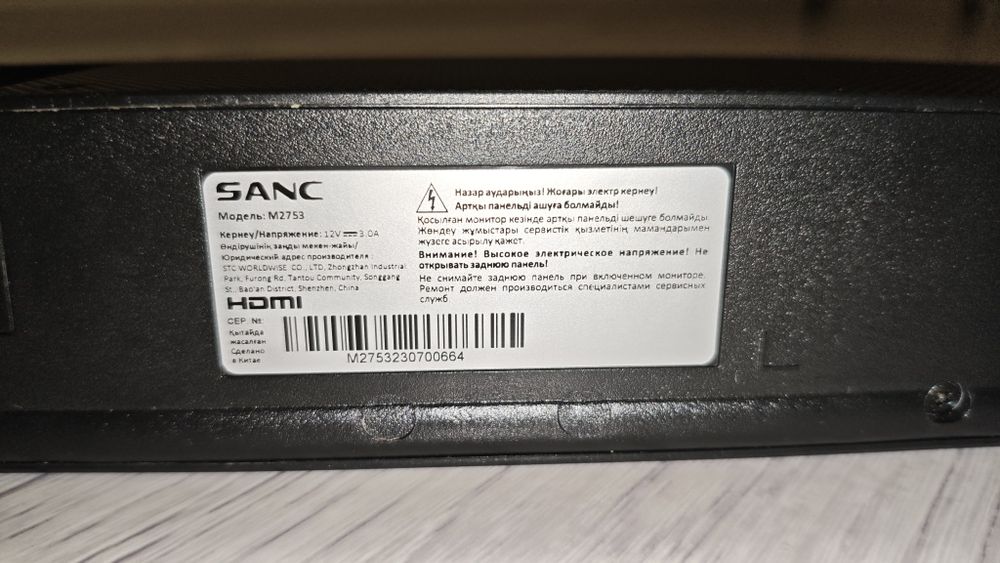 «Не работает матрица, на запчасти»