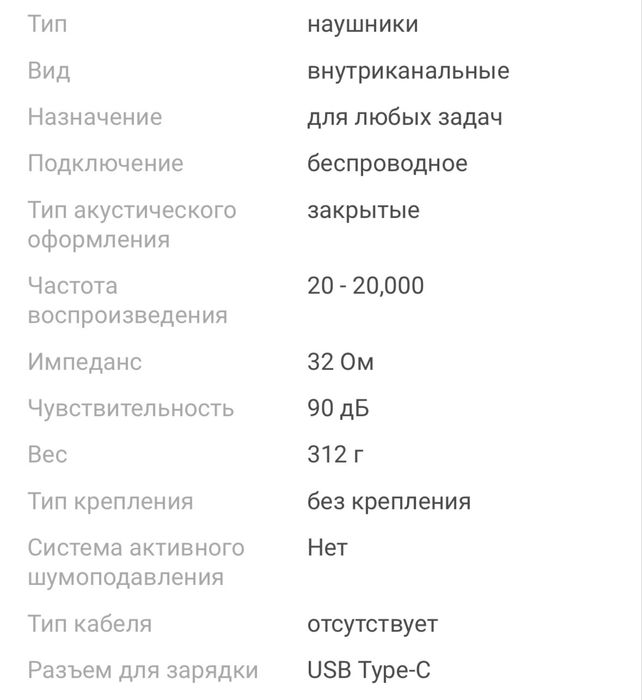 Наушники HONOR СHOICE Earbuds X7 Lite белый
