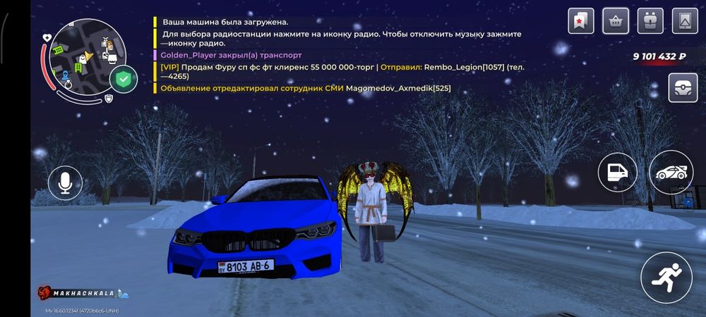 Продаю аккаунт в блек раша.