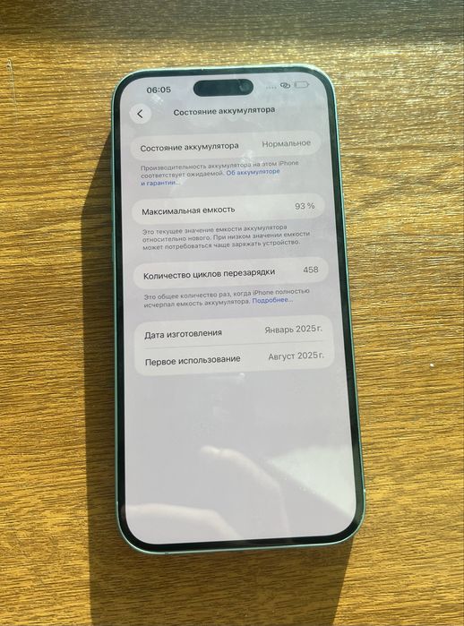 Iphone 16 plus 256gb 93% идеальный 10/10!