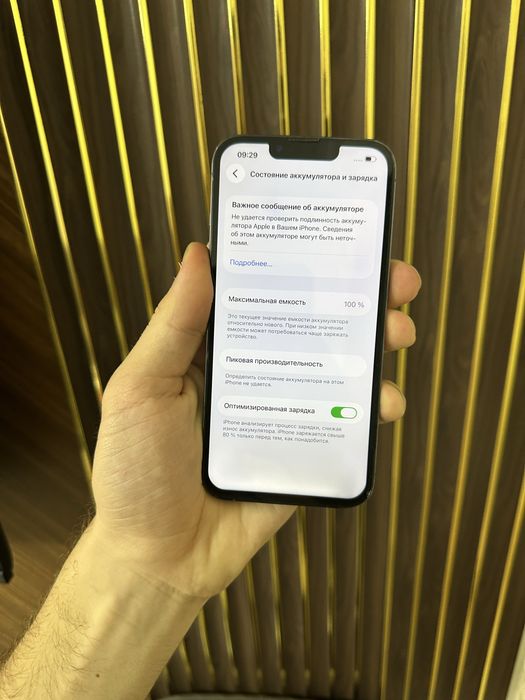 Iphone 13 Pro 256 Айфон 13 Про 256