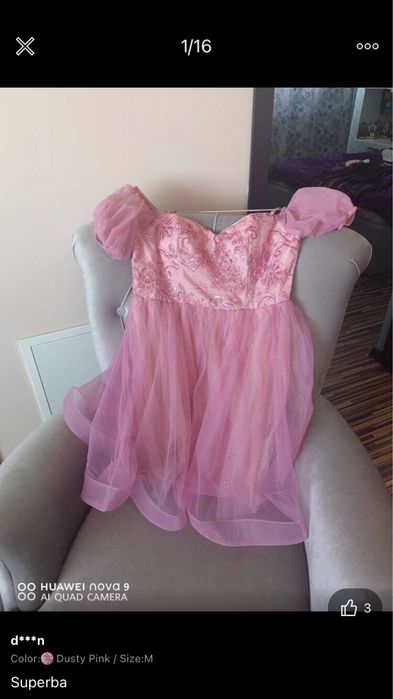 Барби рокля