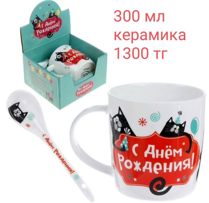 Подарочные кружки для детей