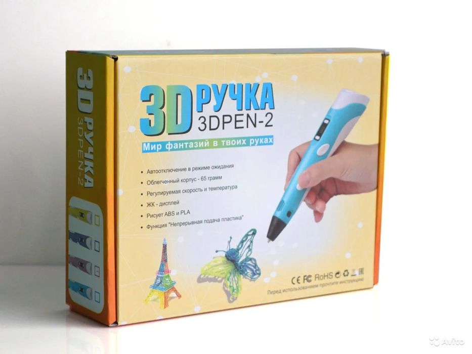 3д Ручка для творчества