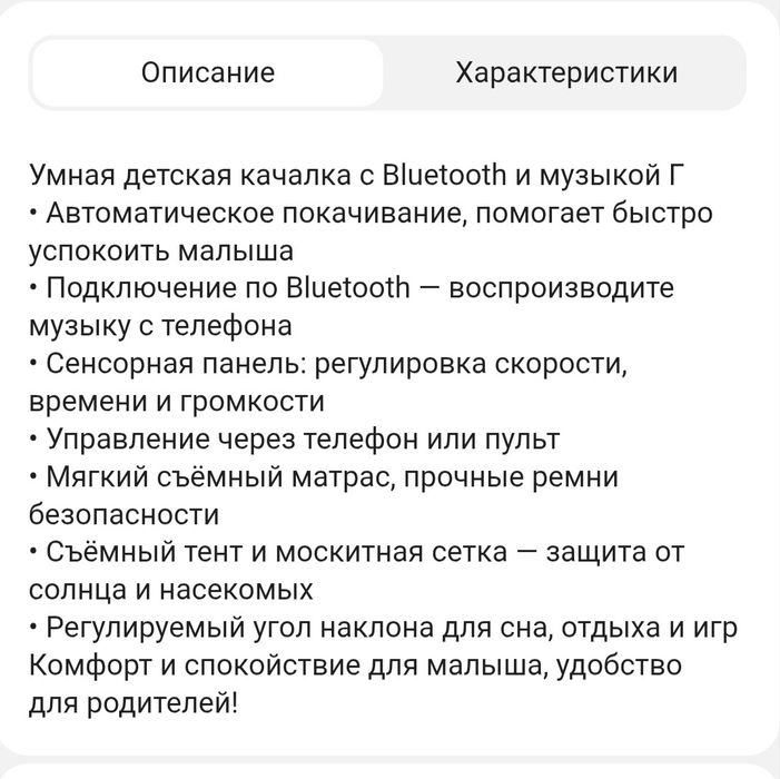 Продам шезлонг в хорошем состоянии