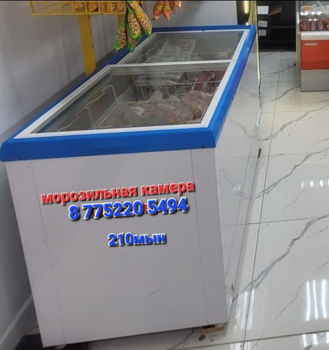 Продам холодильник