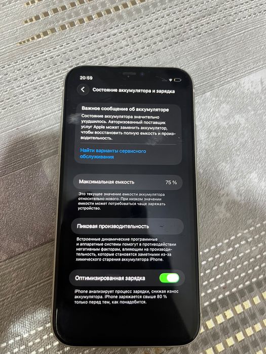 Айфон 11 белый цвет СРОЧНО ПРОДАМ!!!