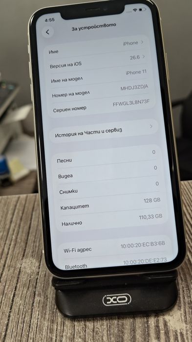 iPhone 11 128GB White