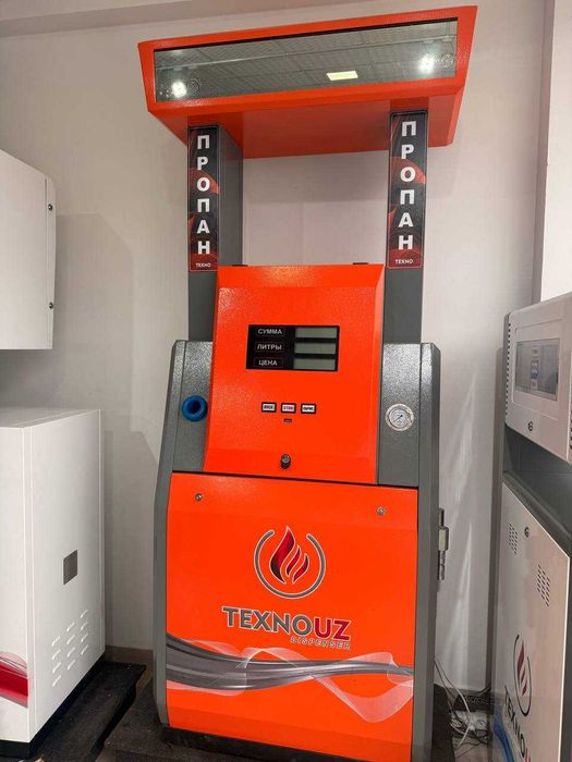 Пропан ёқилғи колонка