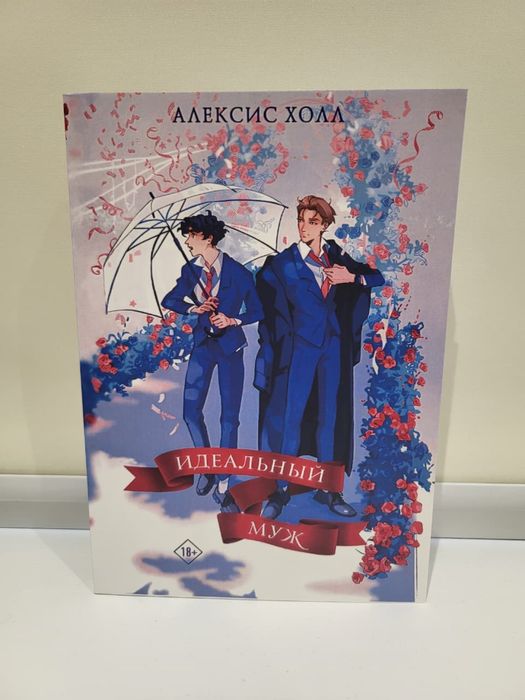 Трендовые книги