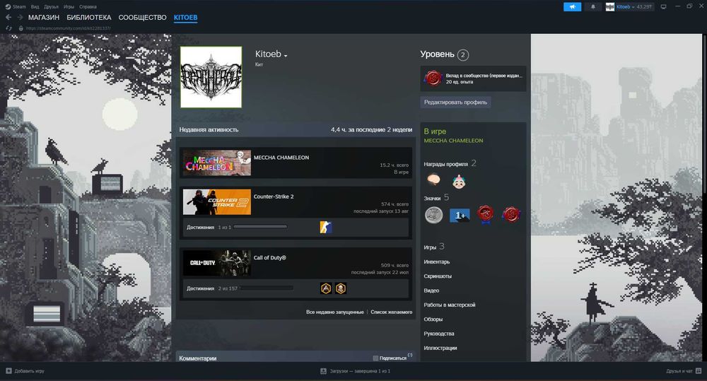Продам аккаунт Steam с CS Prime