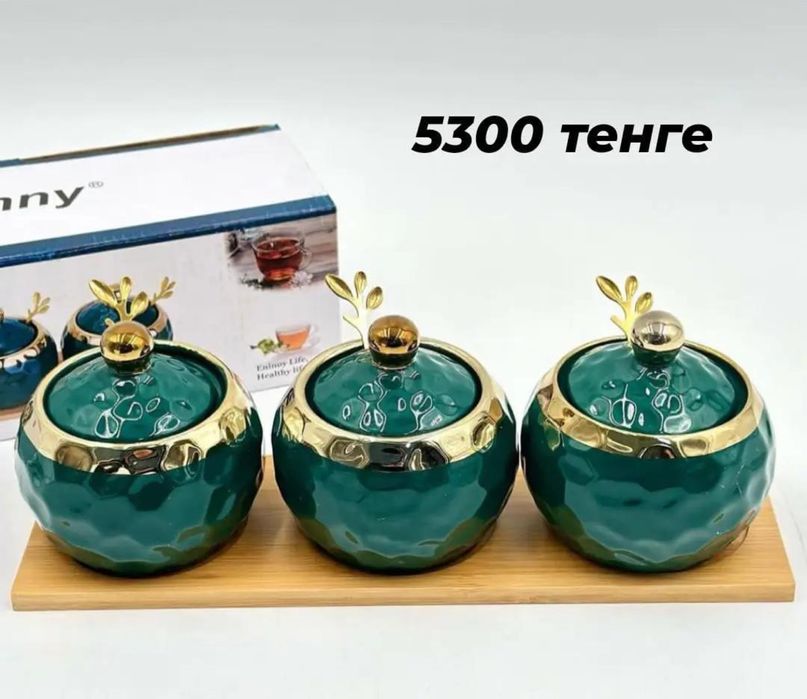 Набор для специй и сыпучих продуктов