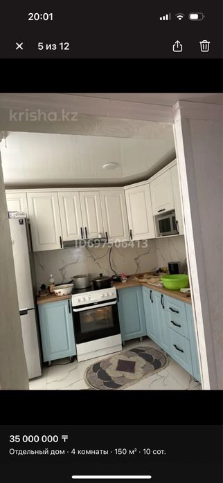 Продам 4х комн Дом