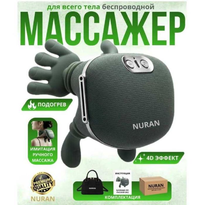 ПРОДАМ! Массажный аппарат в форме РУКИ! Подходят для ВСЕГО тела! ДОСТ