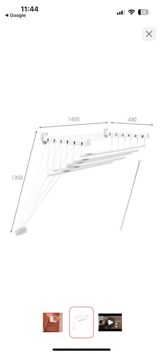 Сушка для белья в отличном состоянии