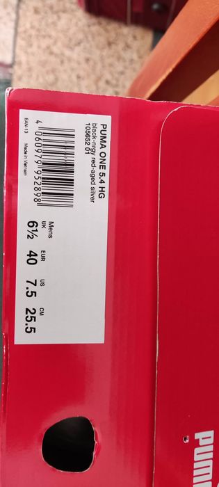 Бутонки puma one 5.4. HG