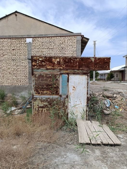 Булка металлический