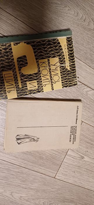 Продам швейное оборудование