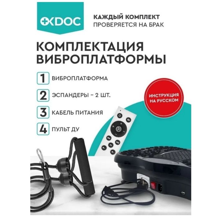 Продам горизонтальную виброплатформу.