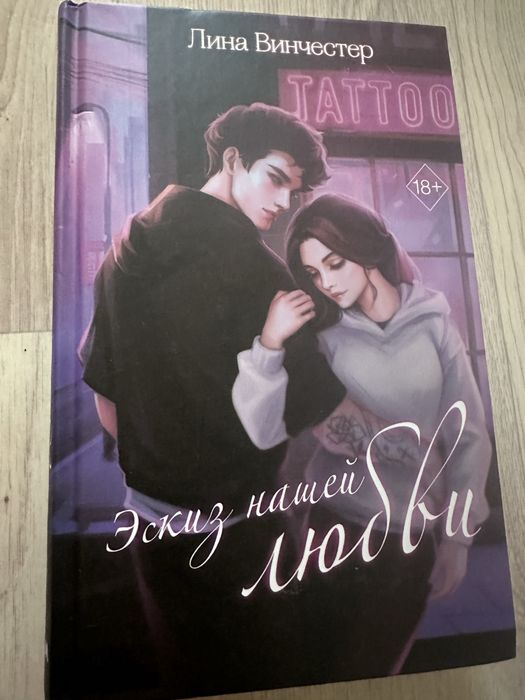 Книги в хорошем состоянии