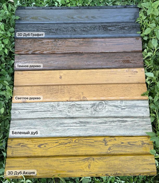 Металосайдинг, сайдинг  европанел металсайдинг, элбрус