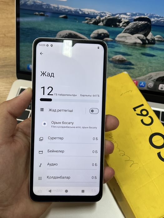 Телефон Poco C61