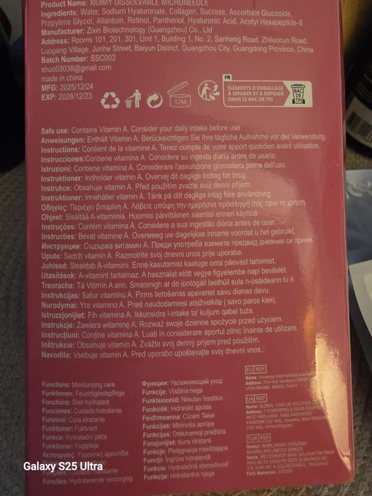 Микро игли за очи и устни гънки