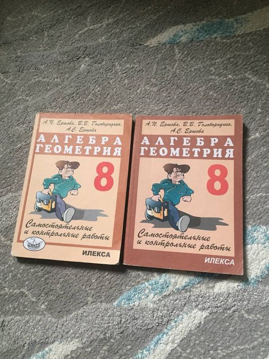 оқулық кітаптар 6,7,8,9 сыныптар.