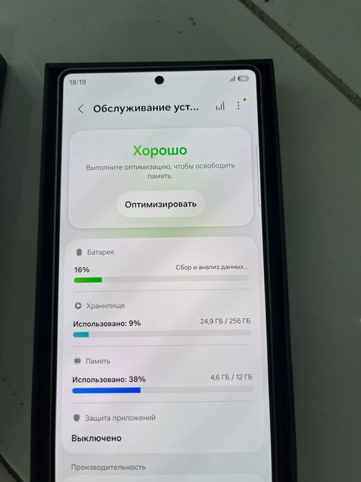 Samsung S25 Ultra