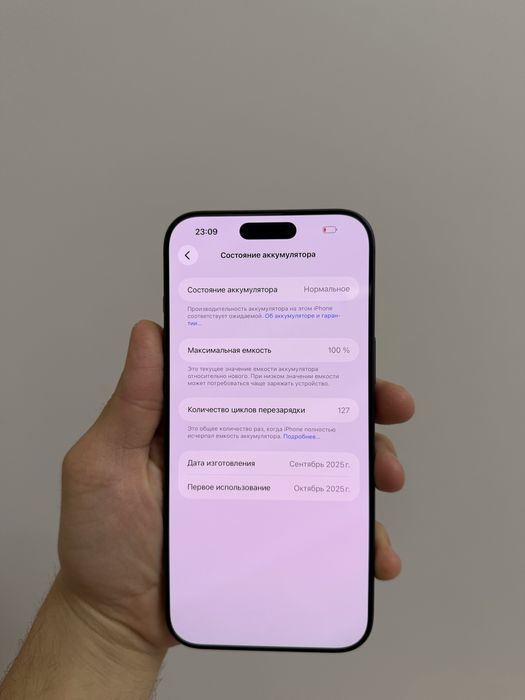 Iphone 17 pro max deep blue LLa 256 tali