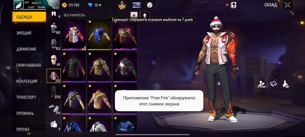 Фри фаер АК  есть обмен на стант велосипед